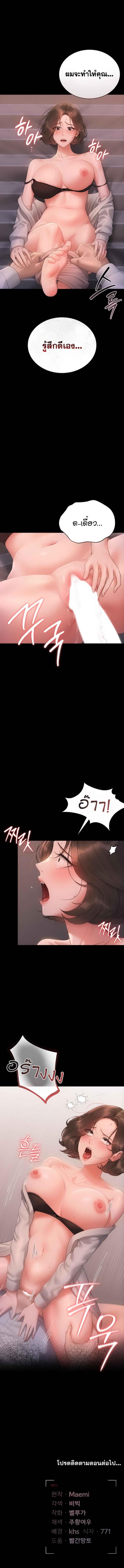 page-18