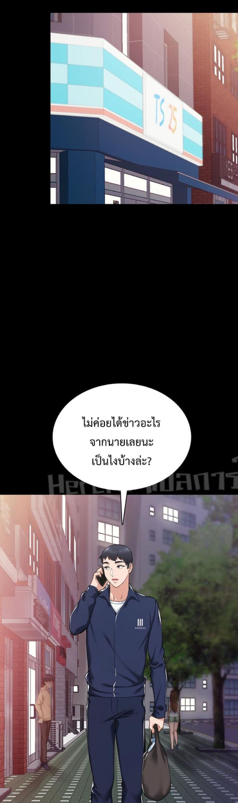 page-37