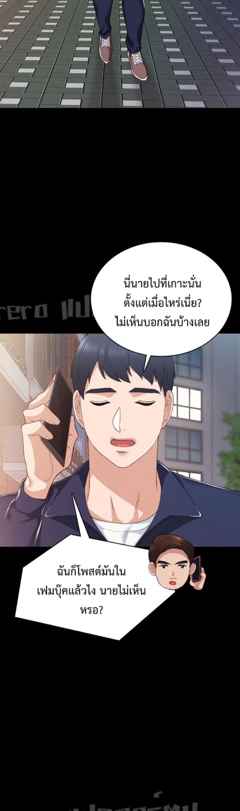 page-38