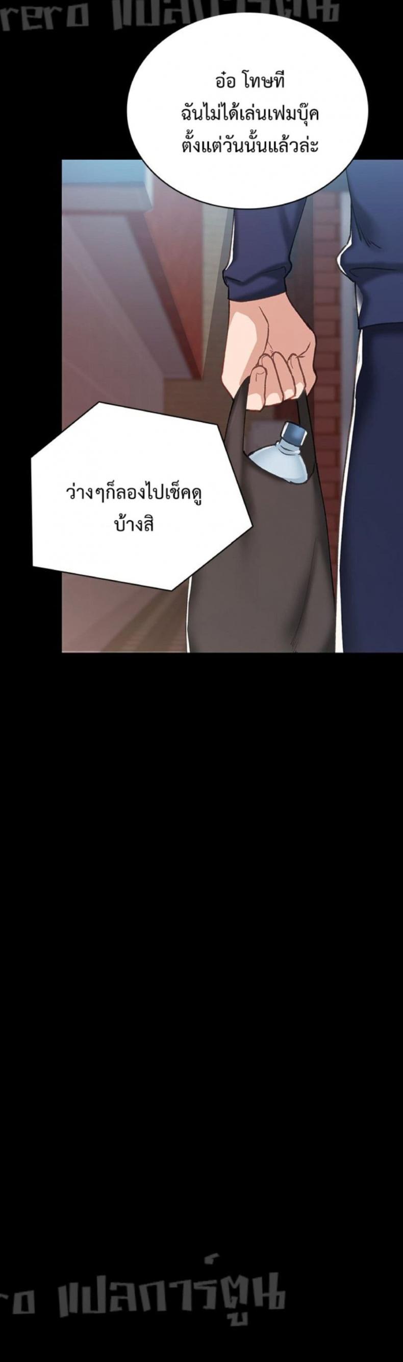 page-39