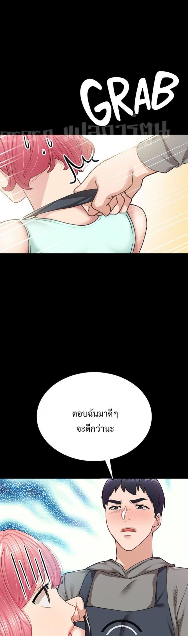 page-7