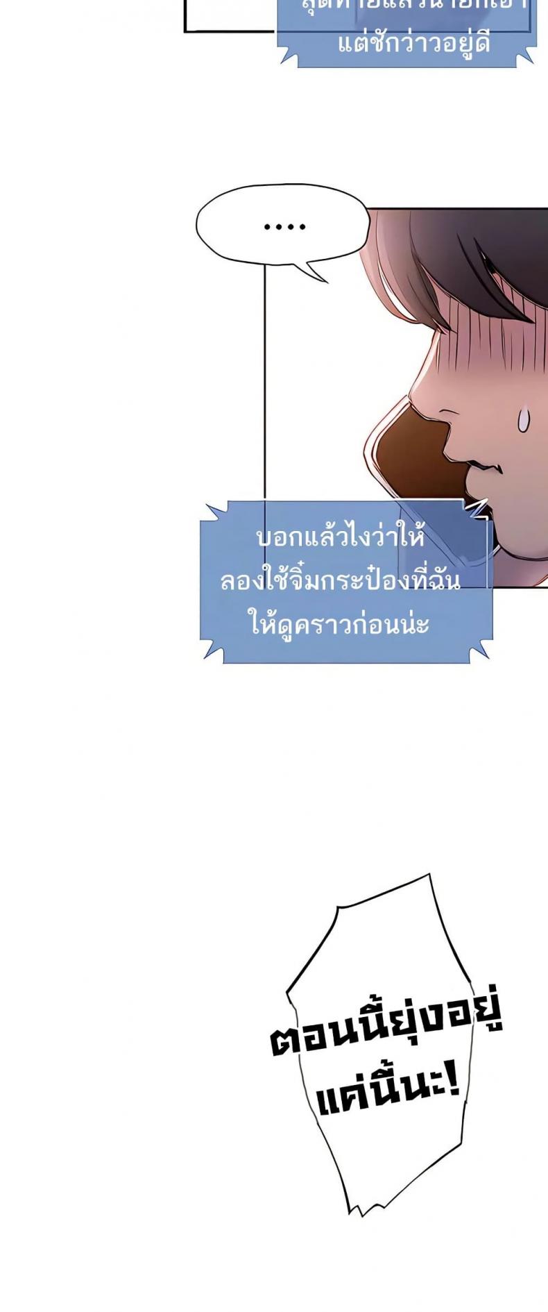 page-13