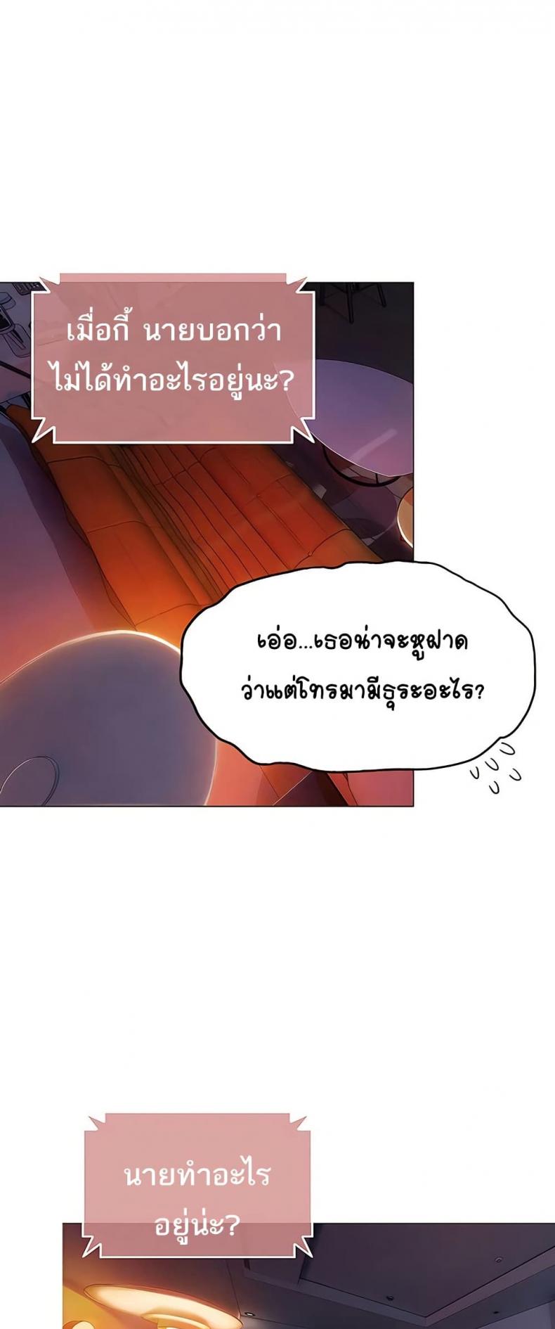 page-18
