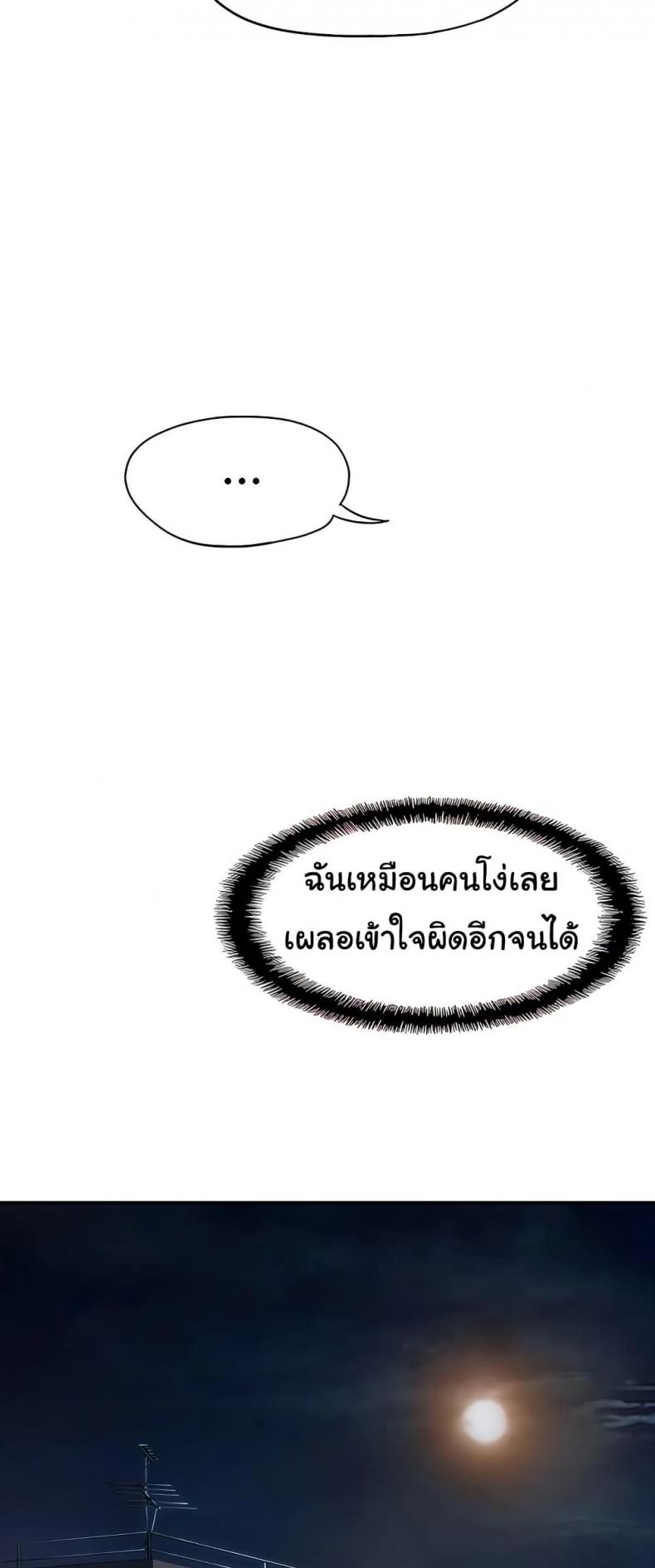 page-29