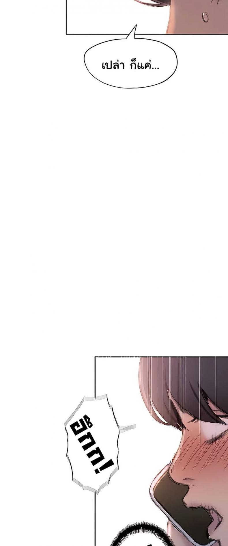 page-20