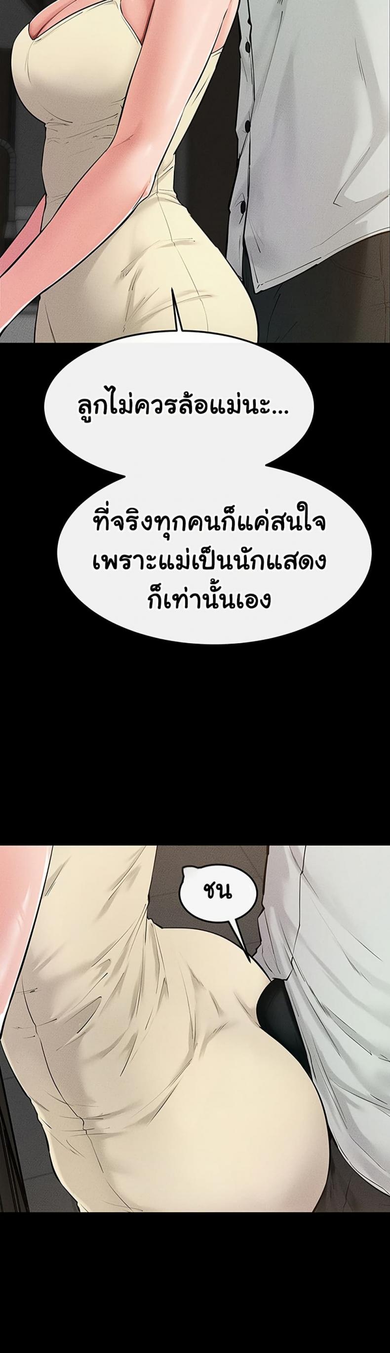 page-26