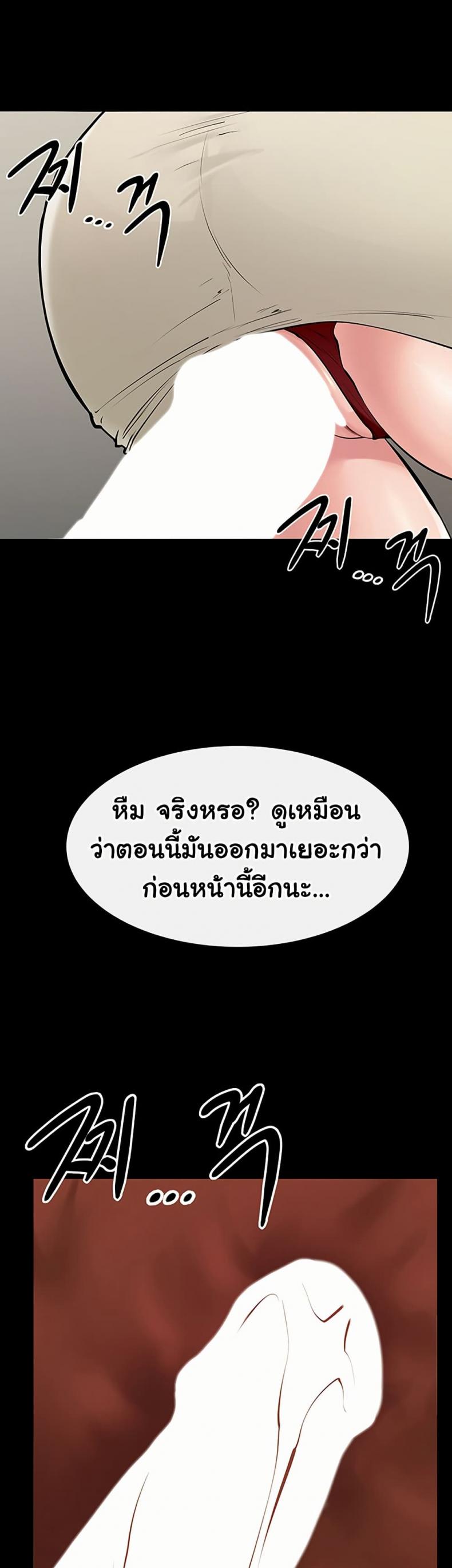page-49