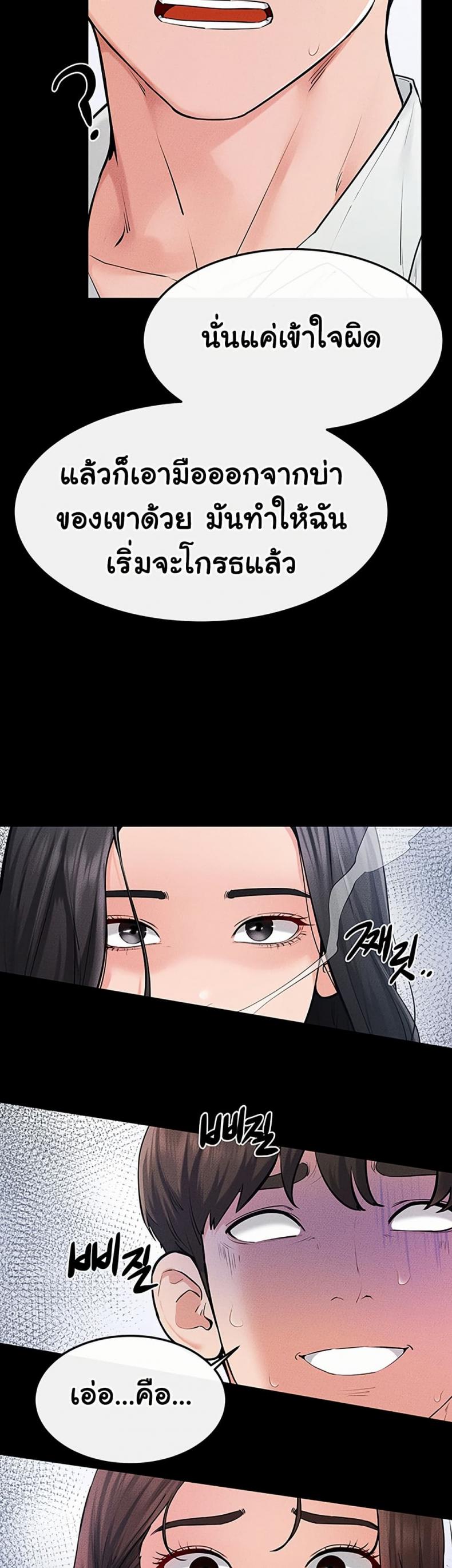 page-17