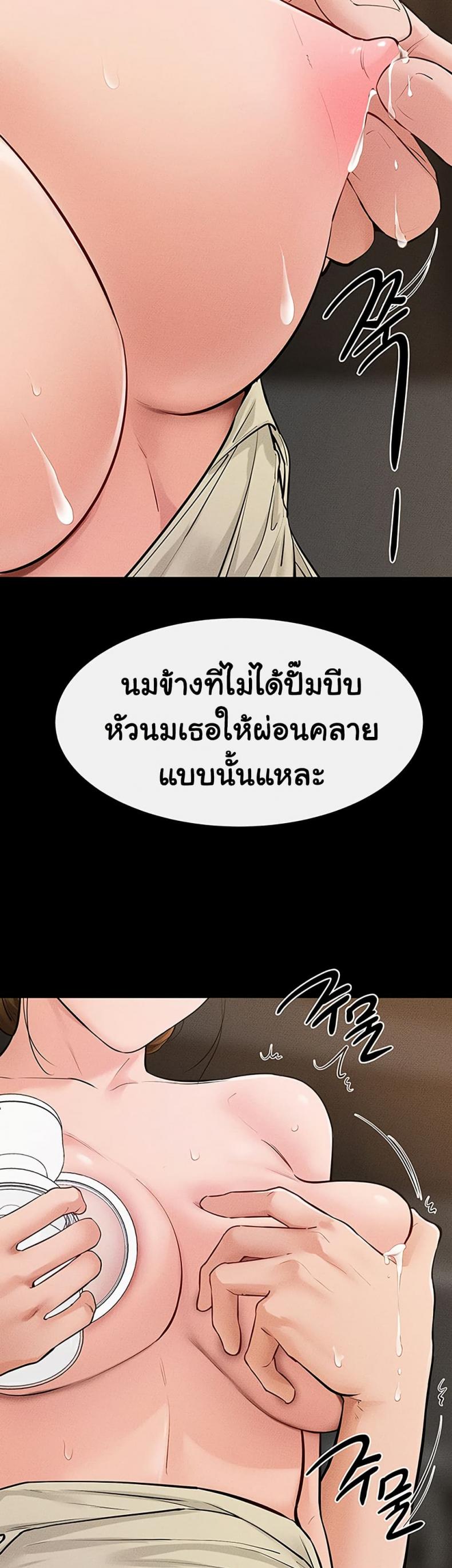 page-39