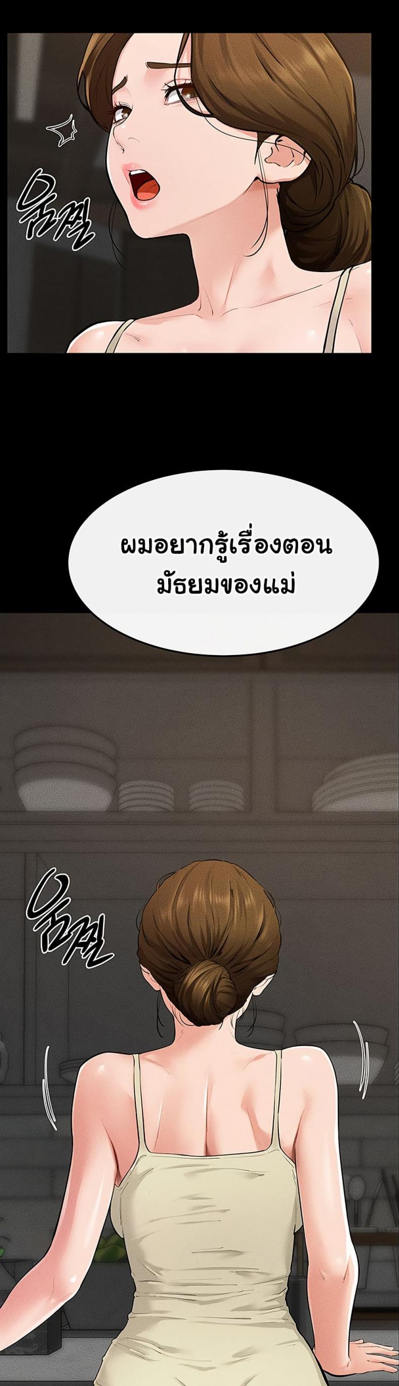 page-27