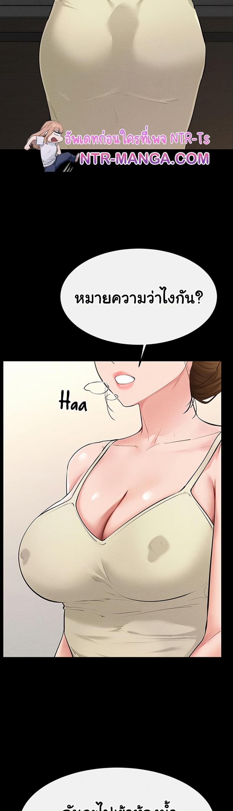 page-28
