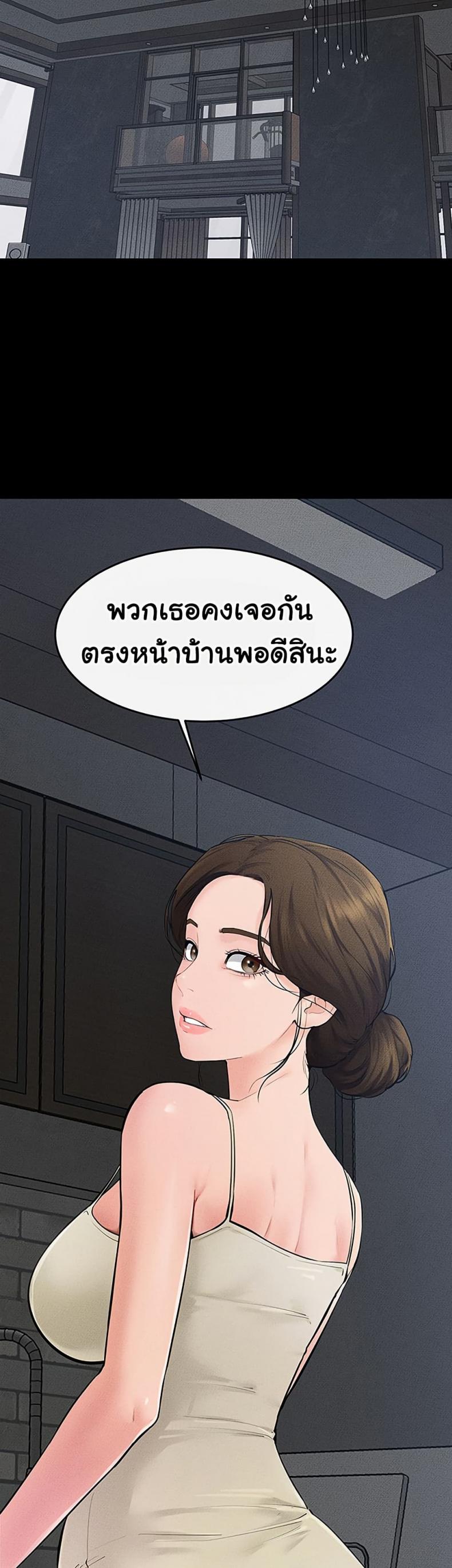 page-21