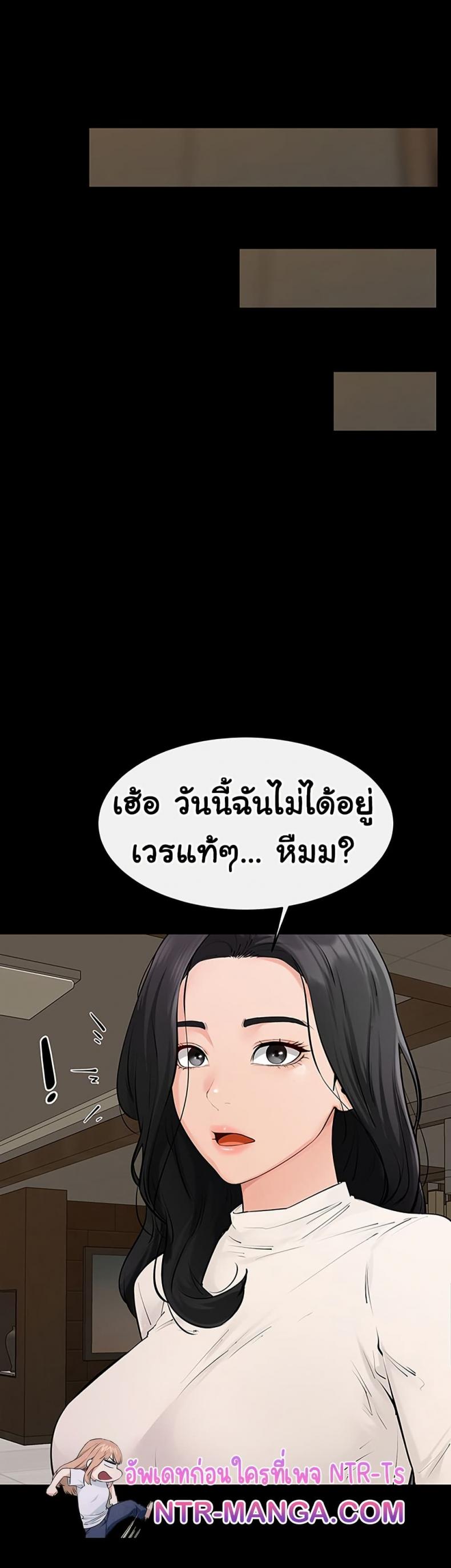 page-47