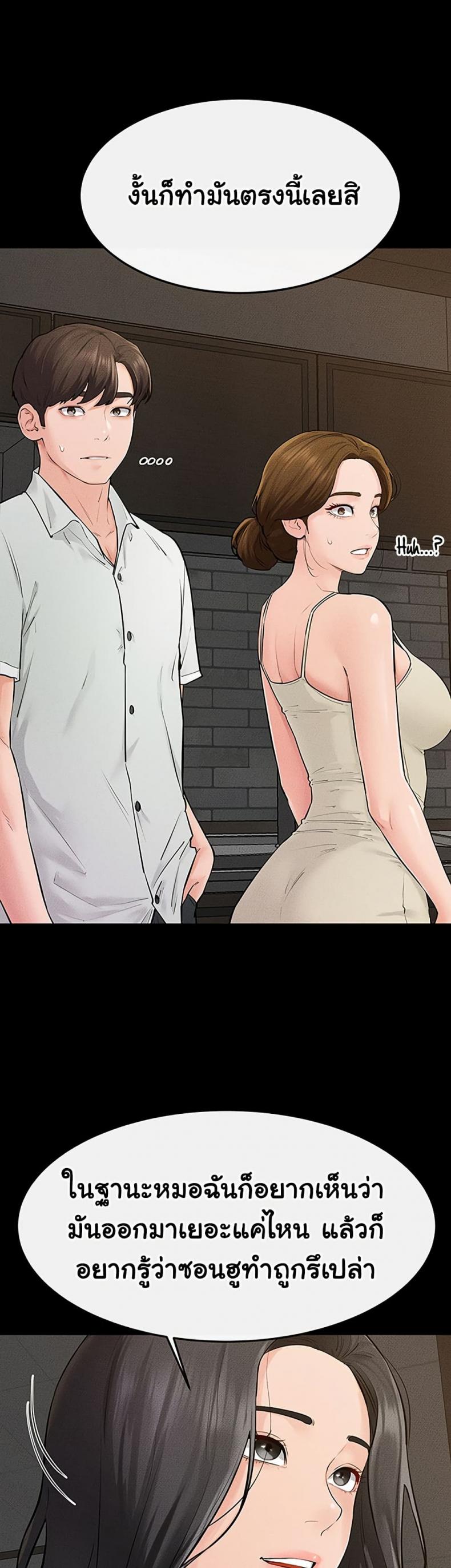 page-33