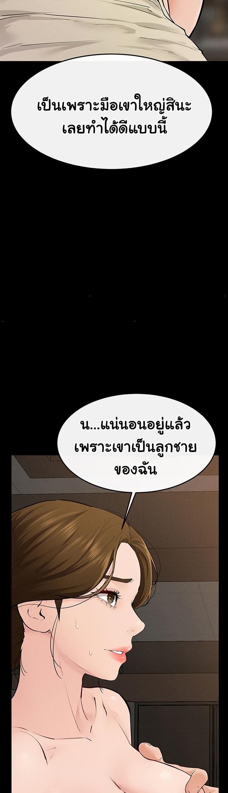 page-40