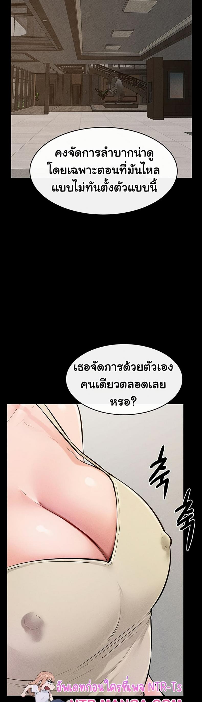 page-31