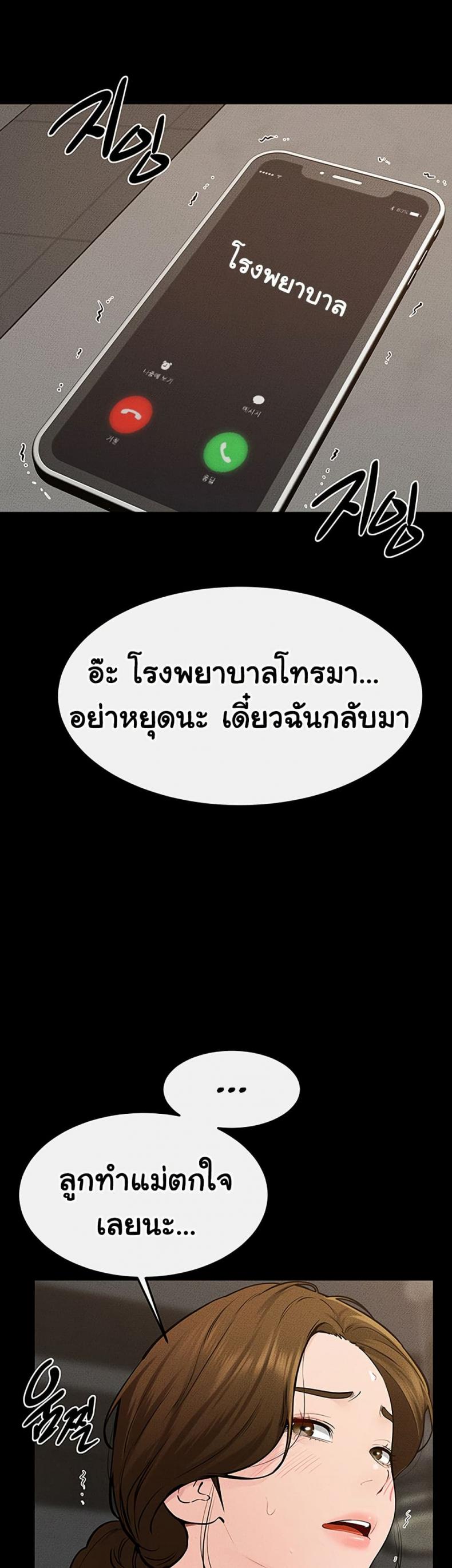 page-44