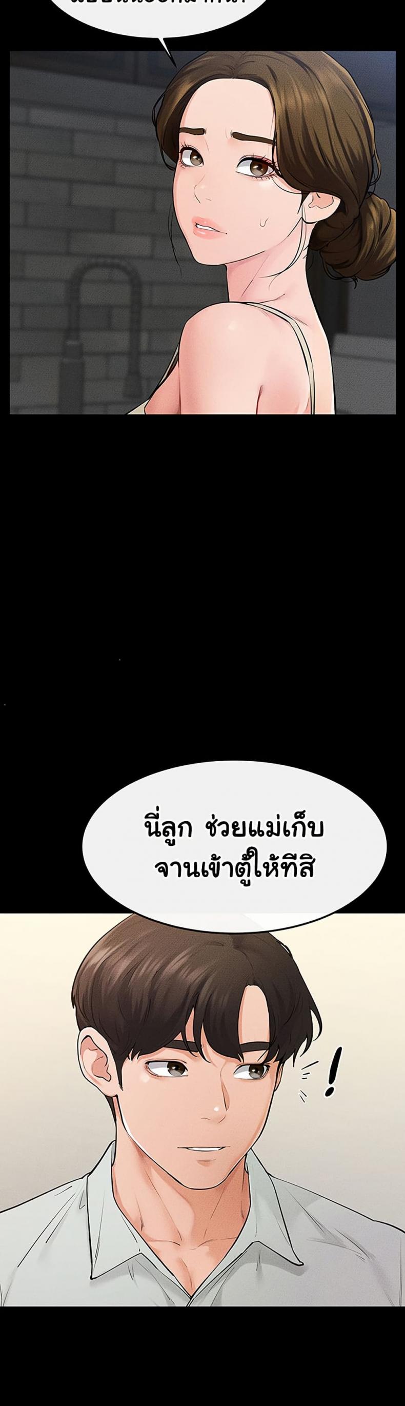page-24