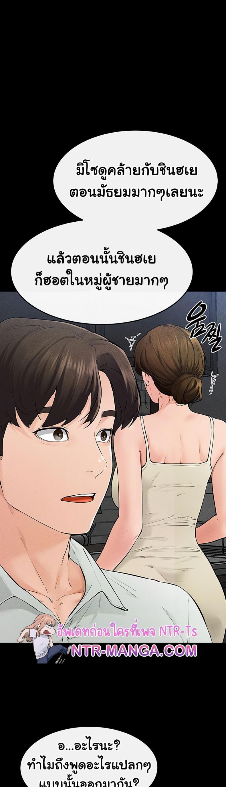 page-23