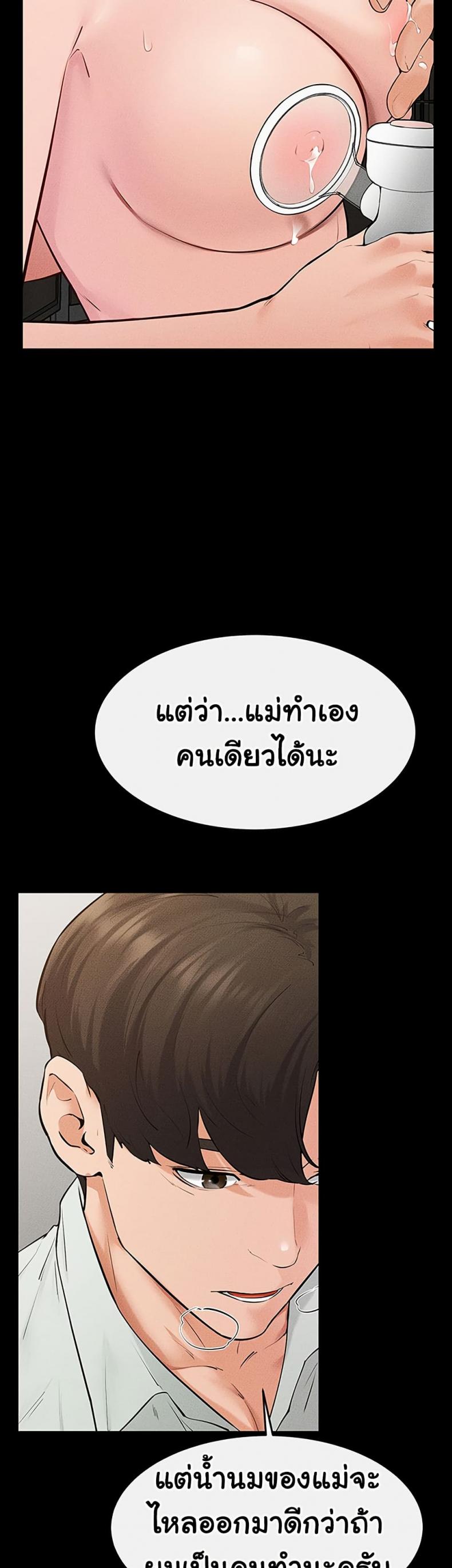 page-41