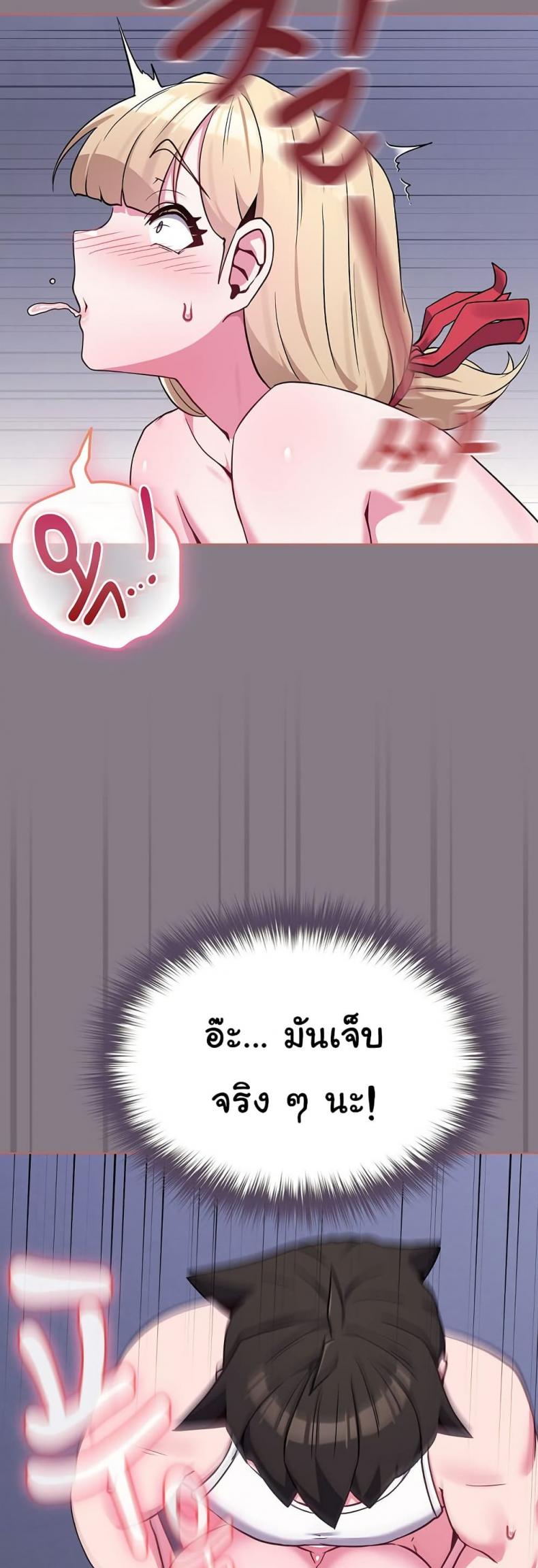 page-24
