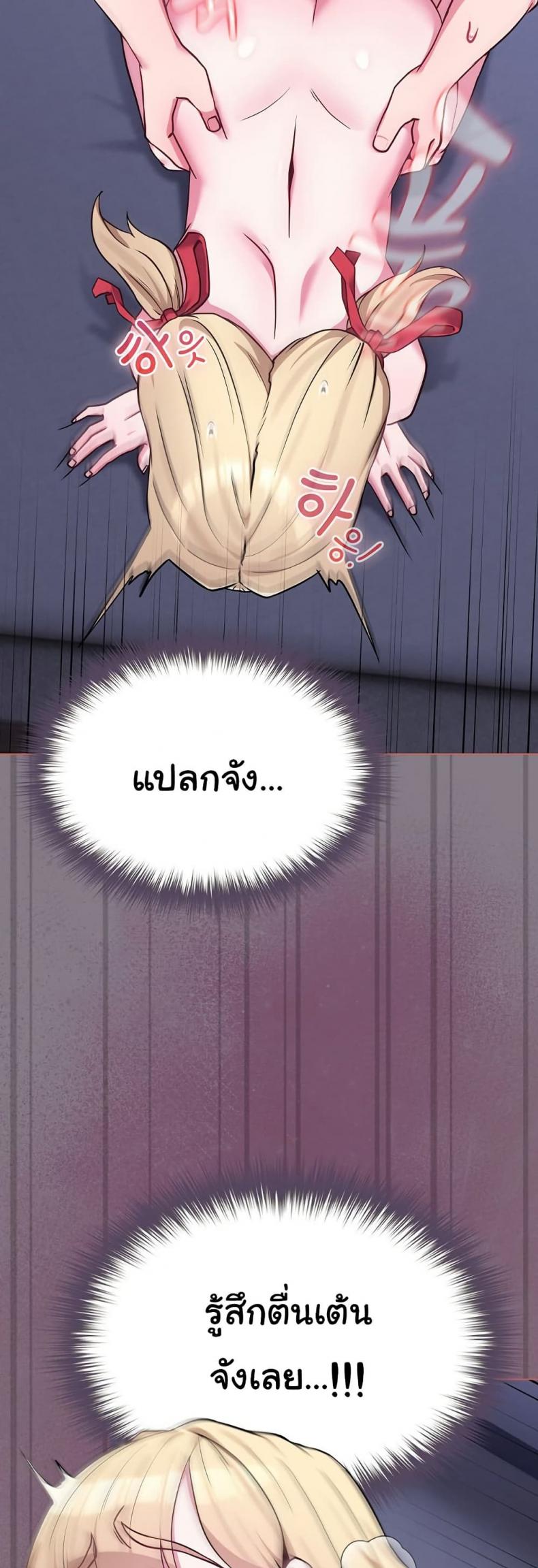 page-25