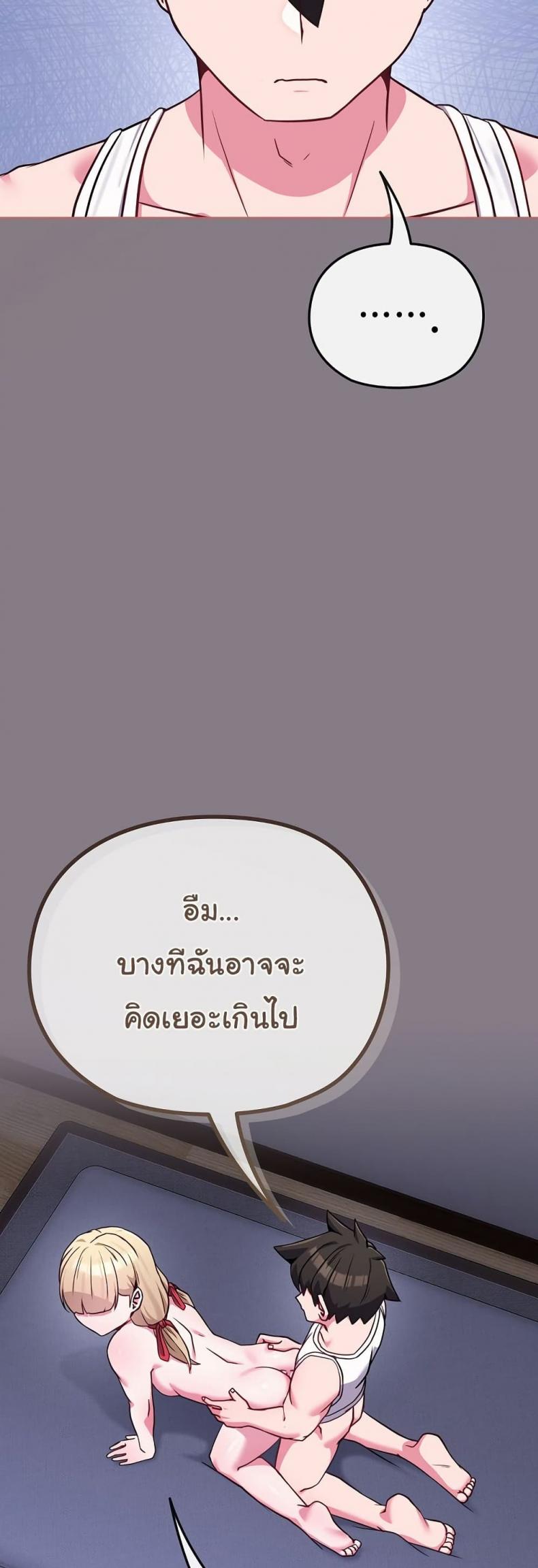 page-20