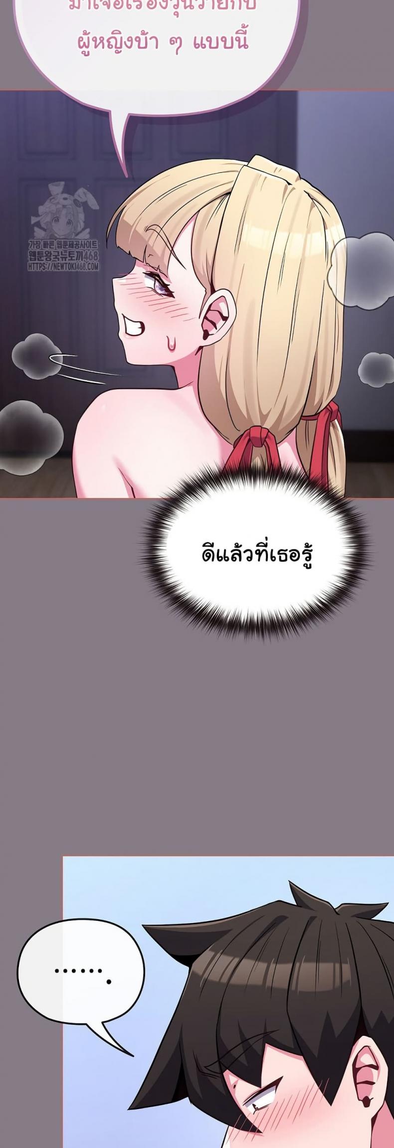 page-16