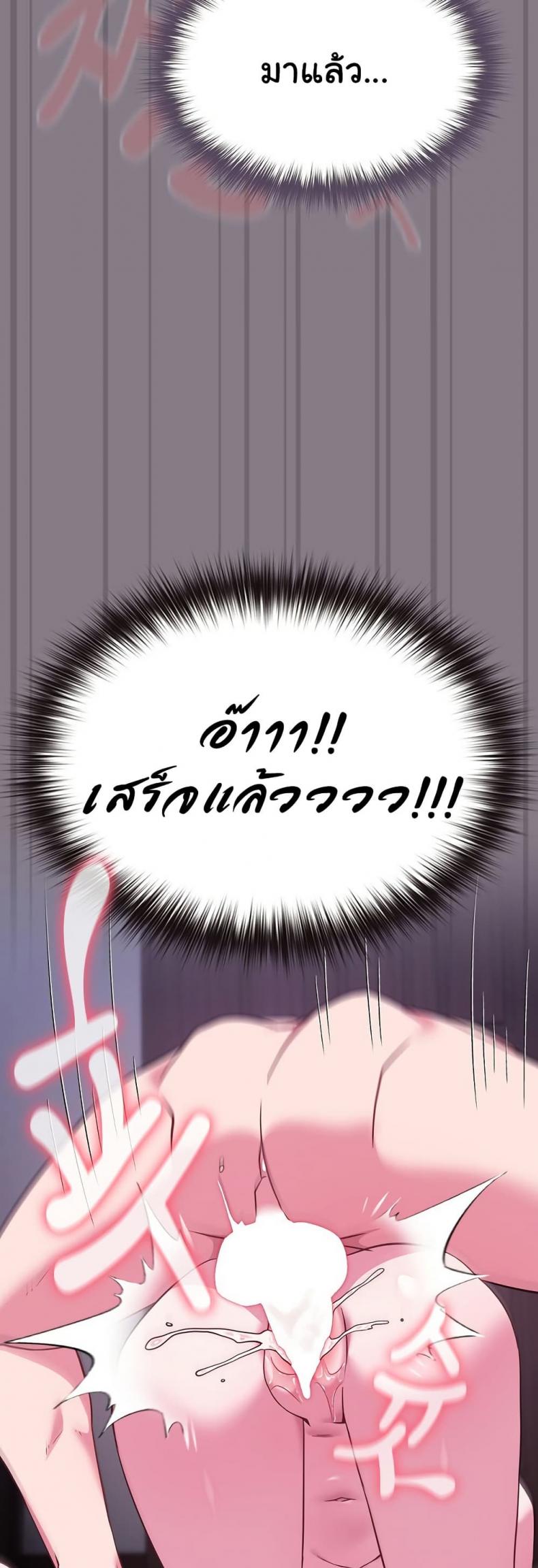 page-45