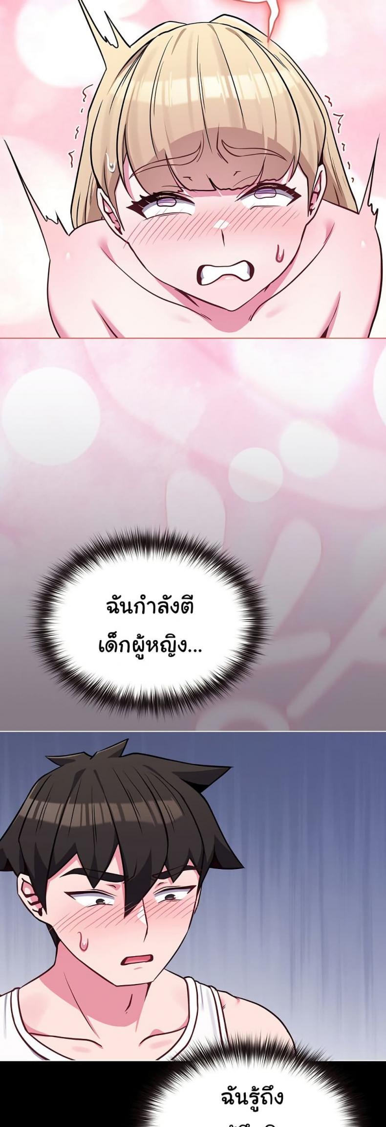 page-33