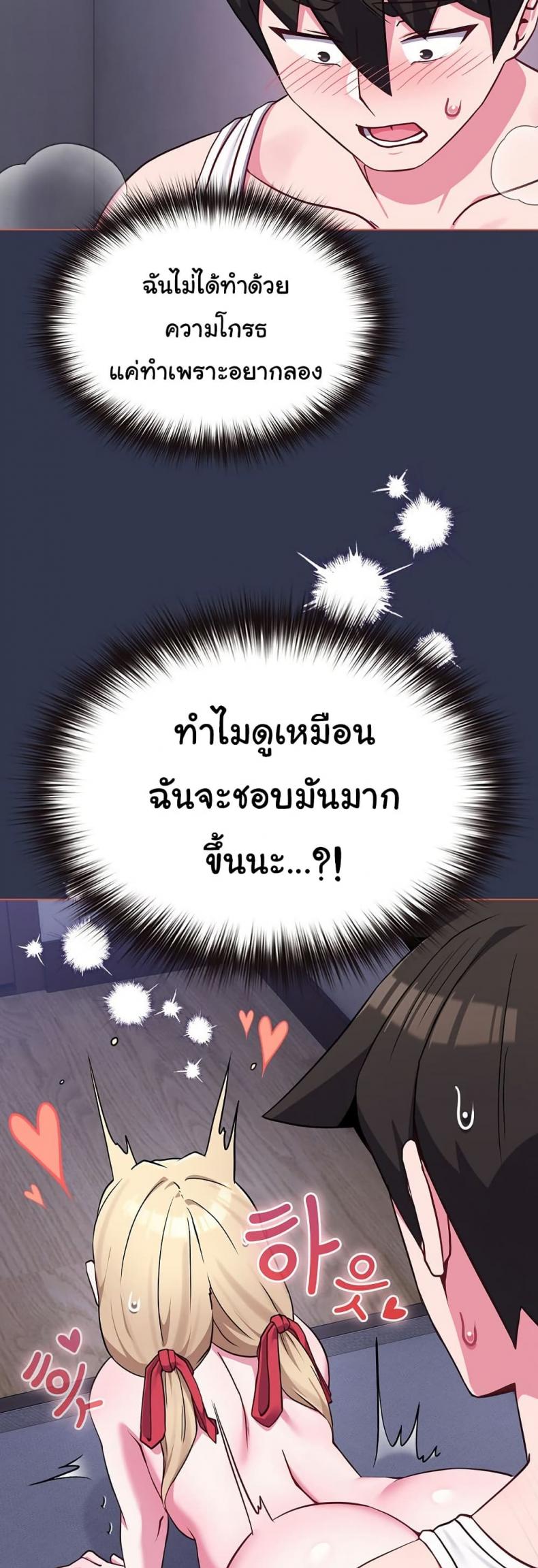 page-27