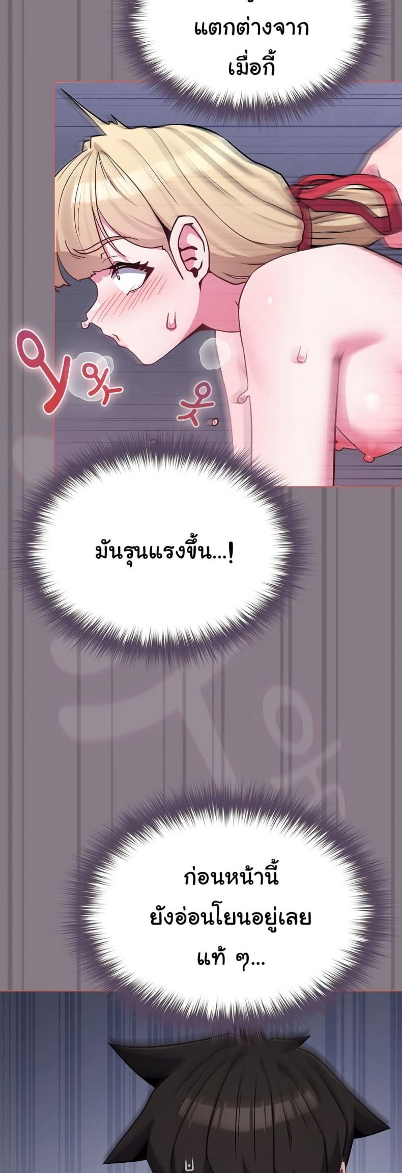 page-42