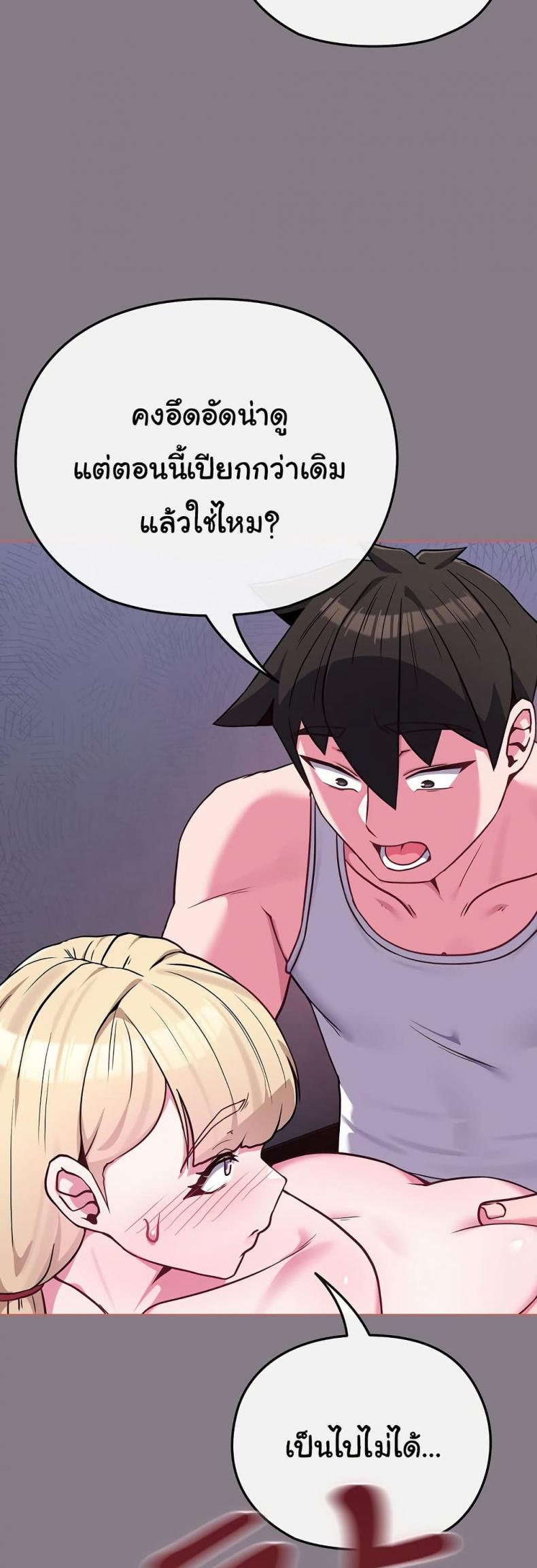 page-23