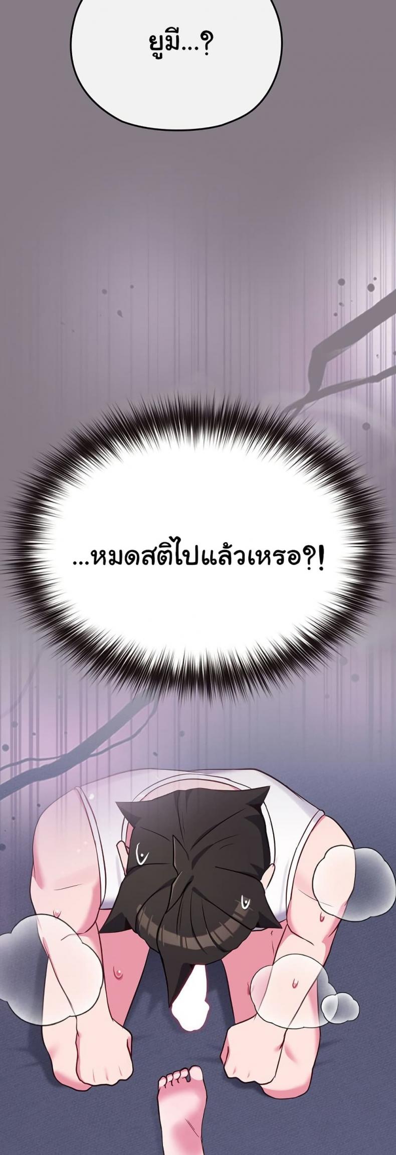 page-49