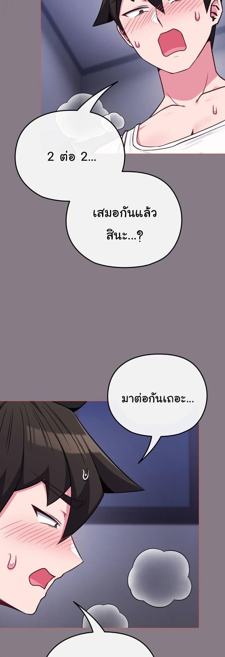 page-48