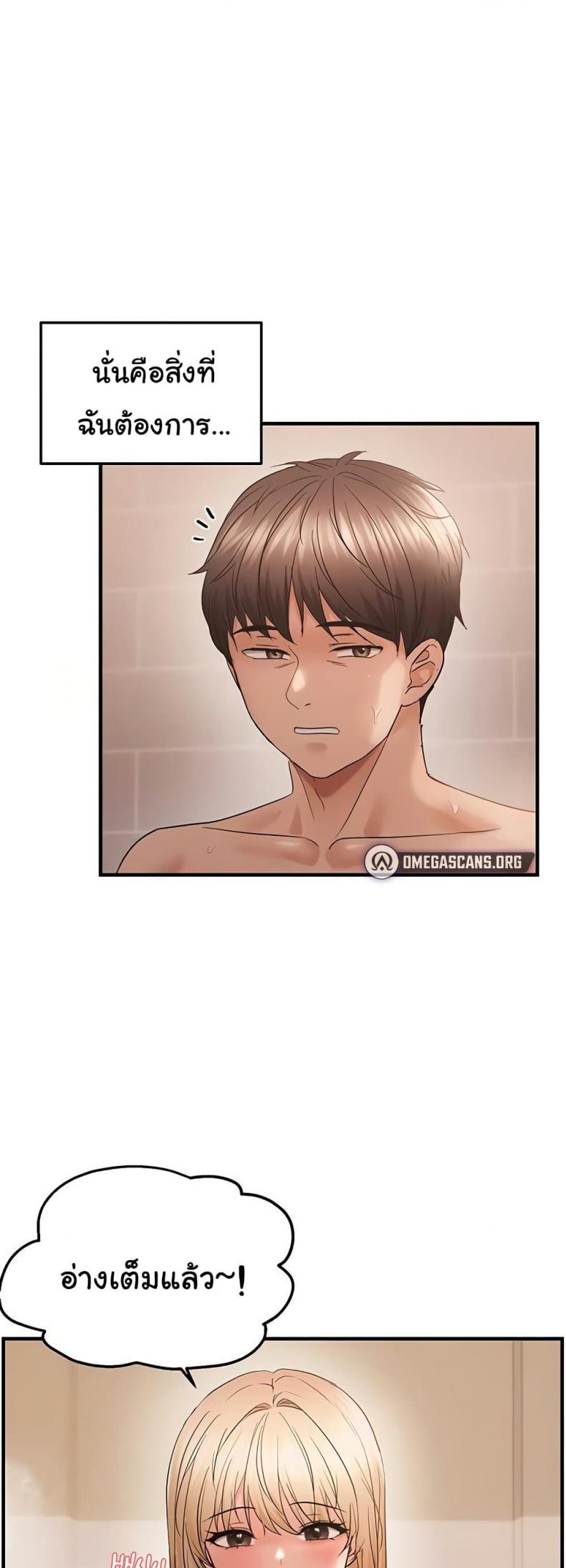 page-17