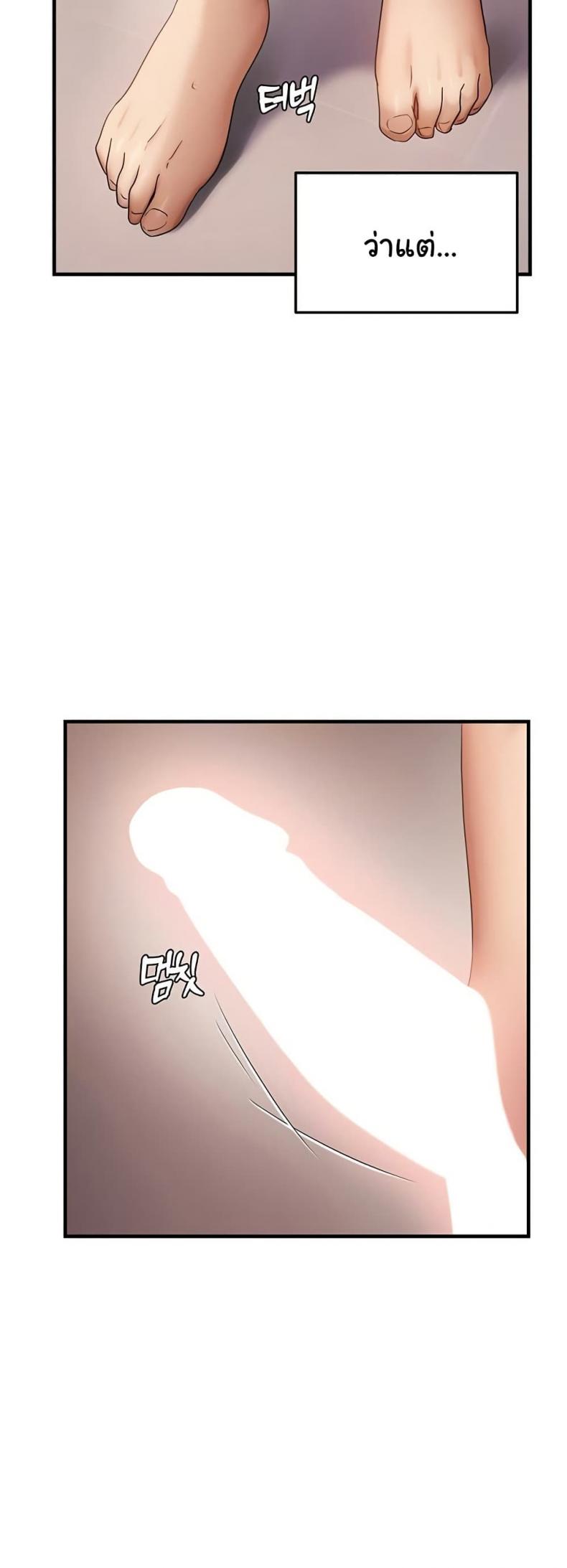 page-37
