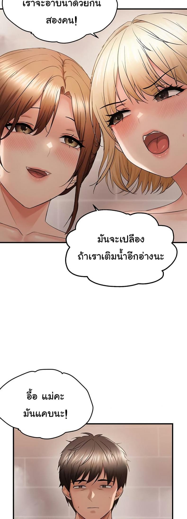 page-24
