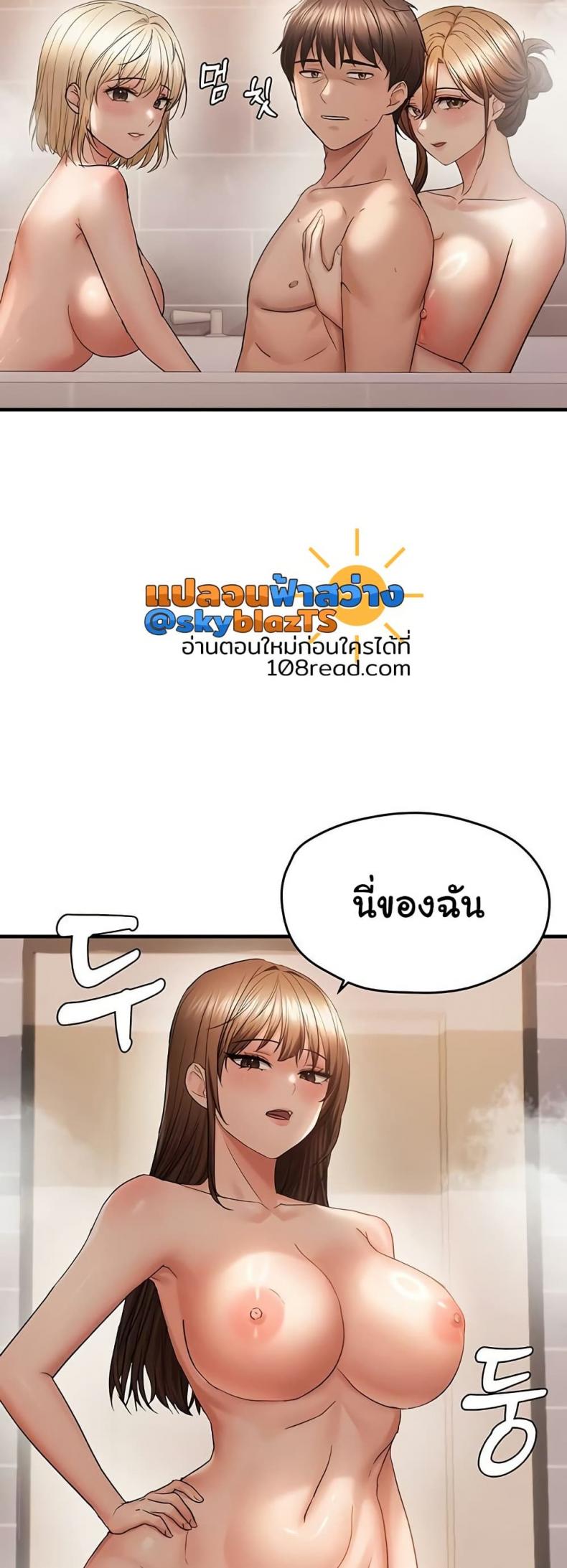 page-29