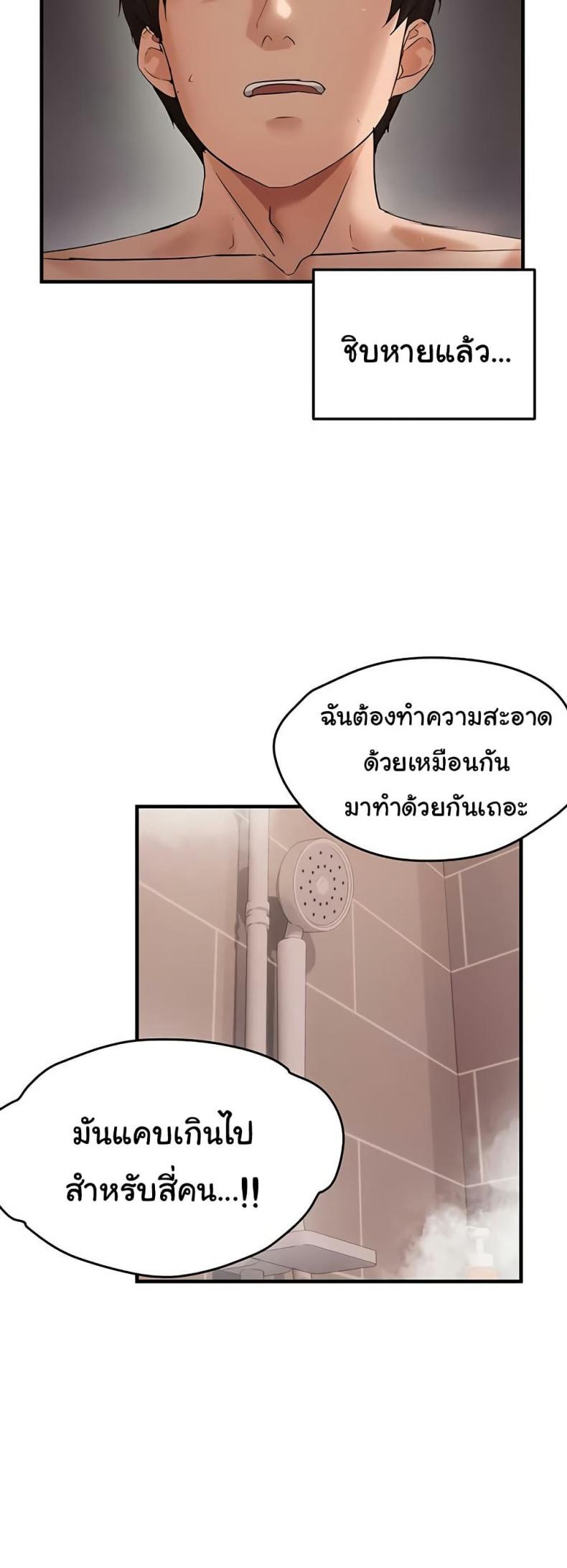 page-31