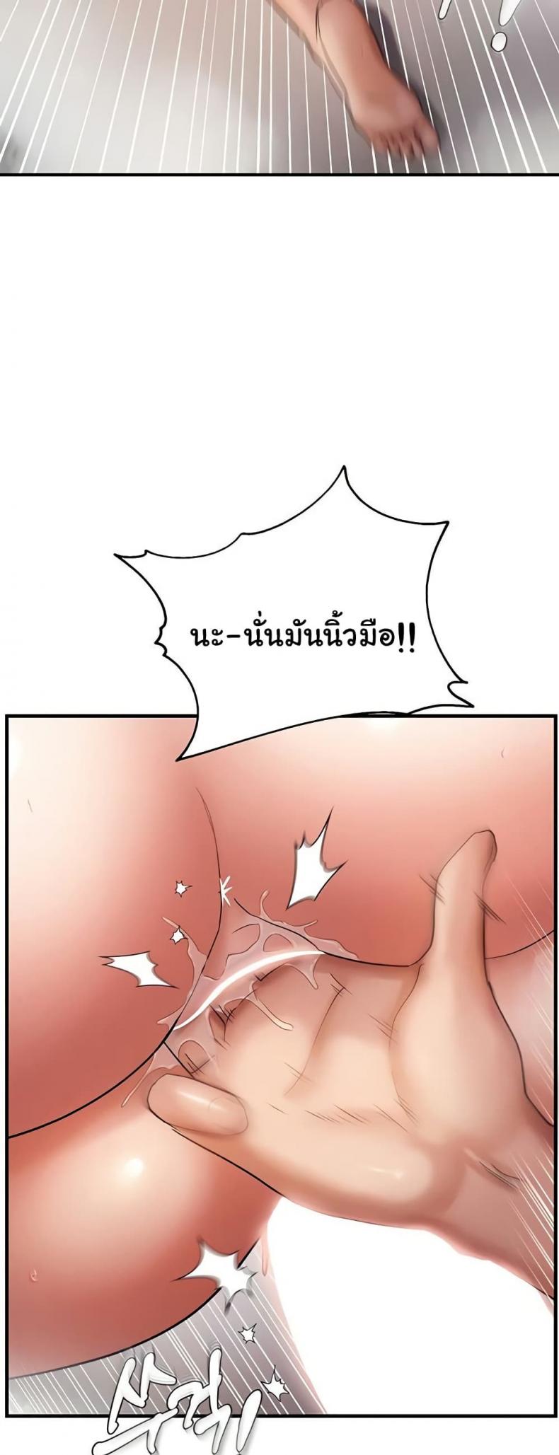 page-23