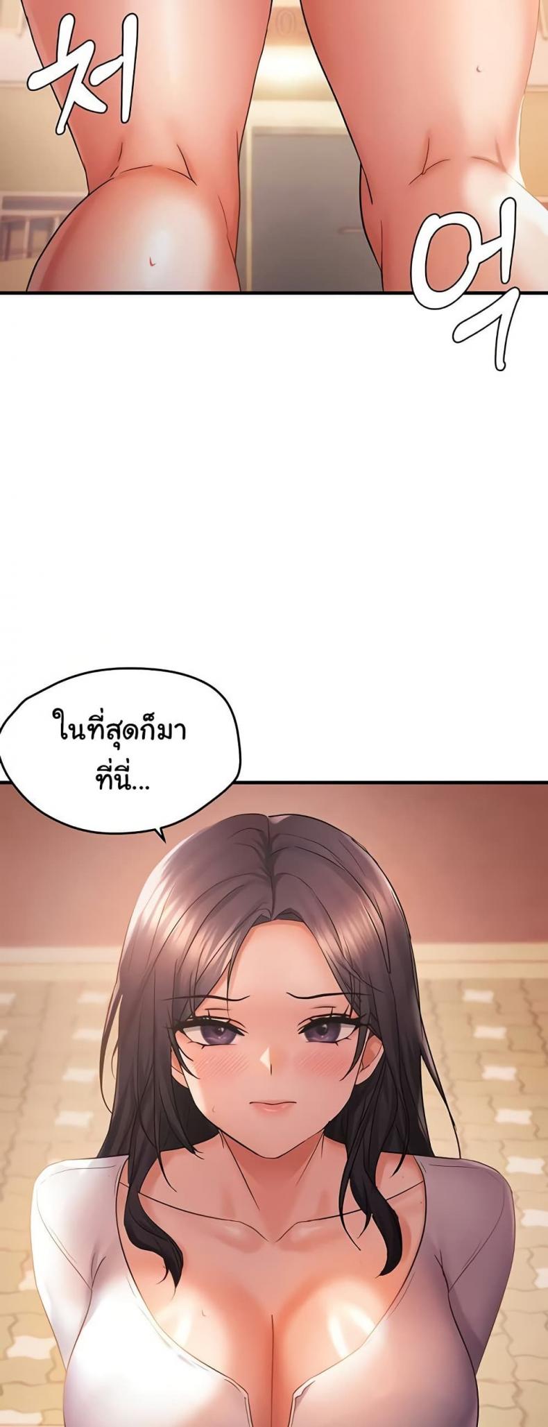 page-38