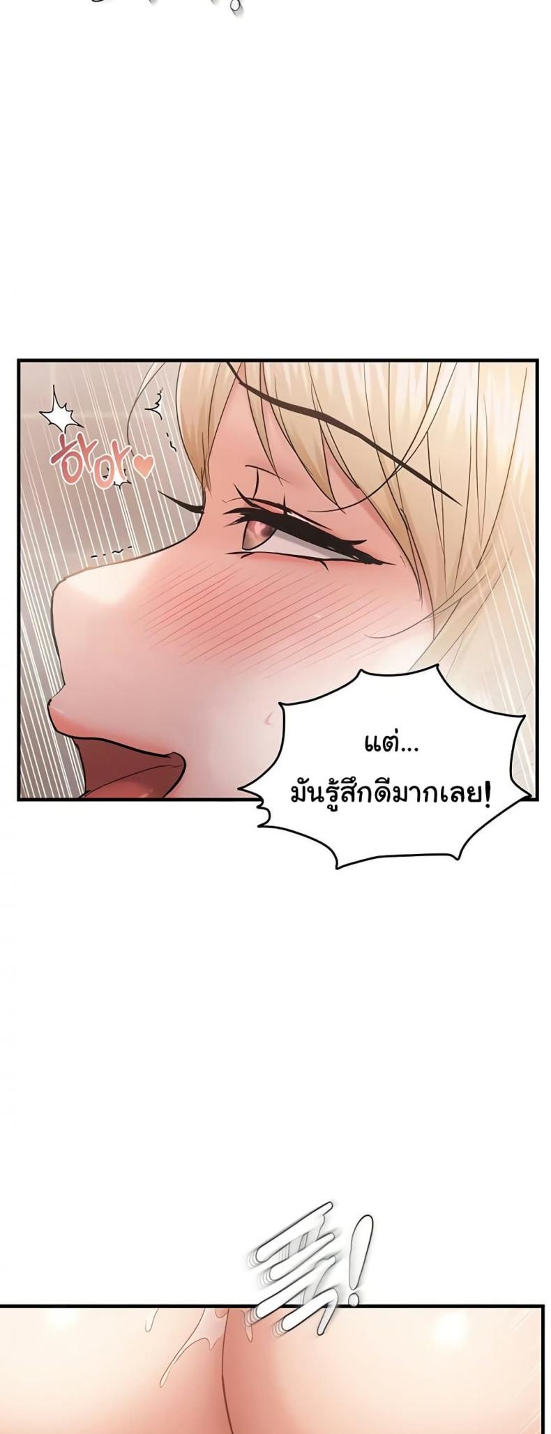 page-24