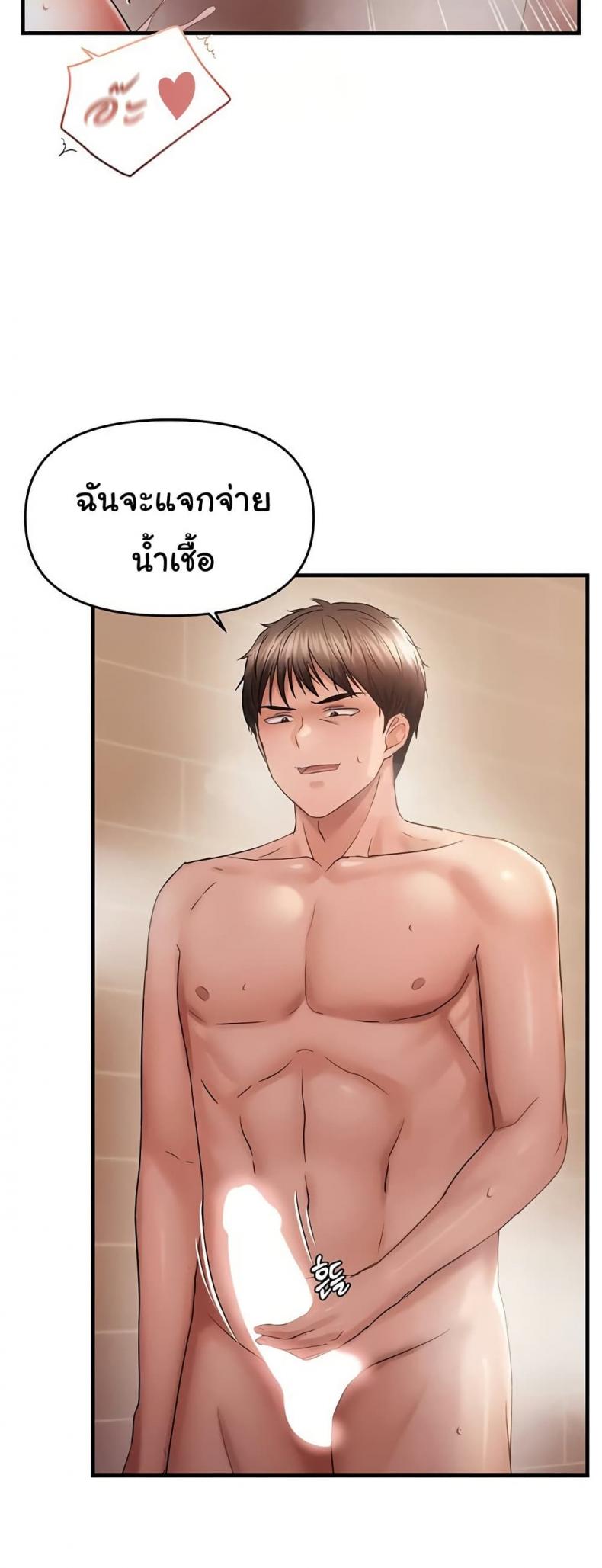 page-33