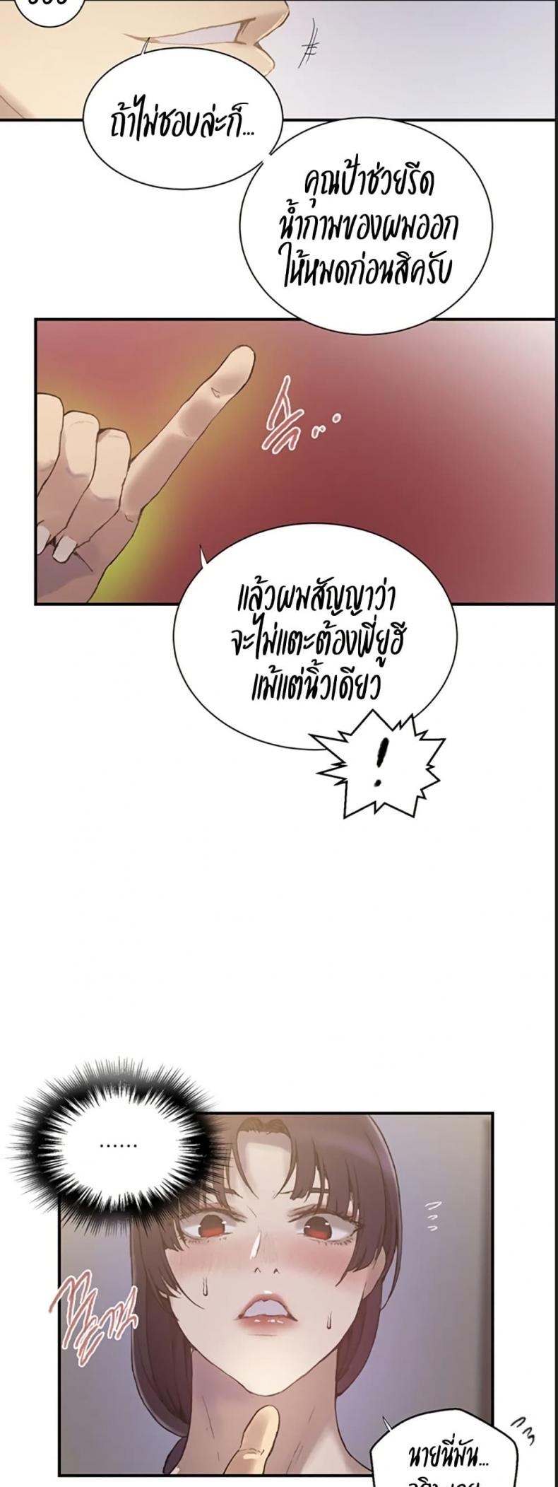 page-27