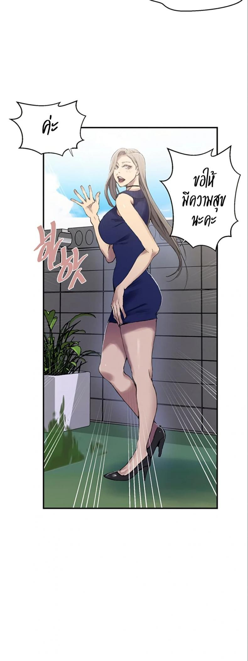 page-13