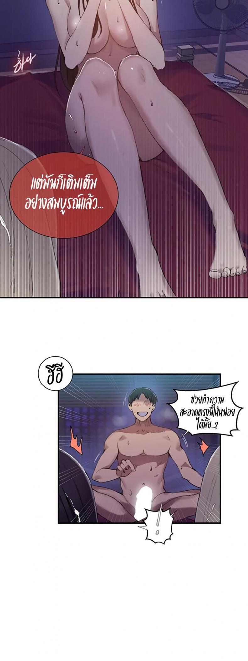 page-6