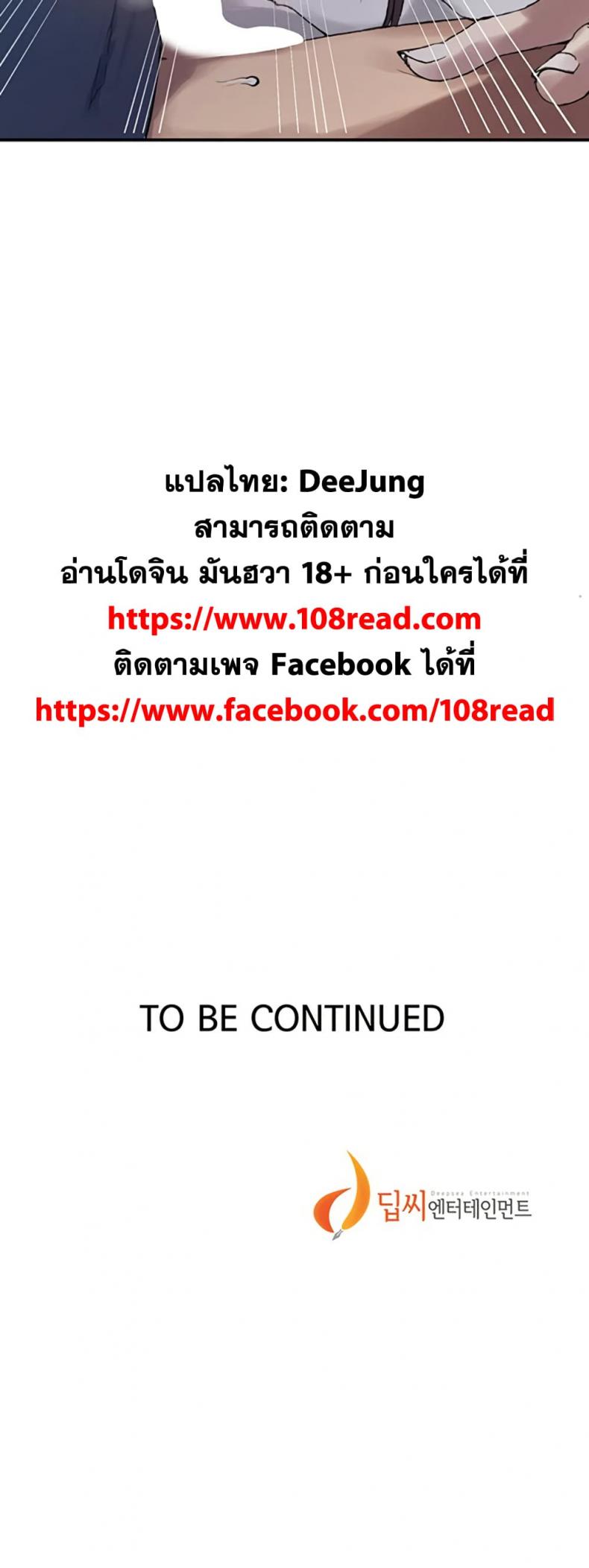 page-39