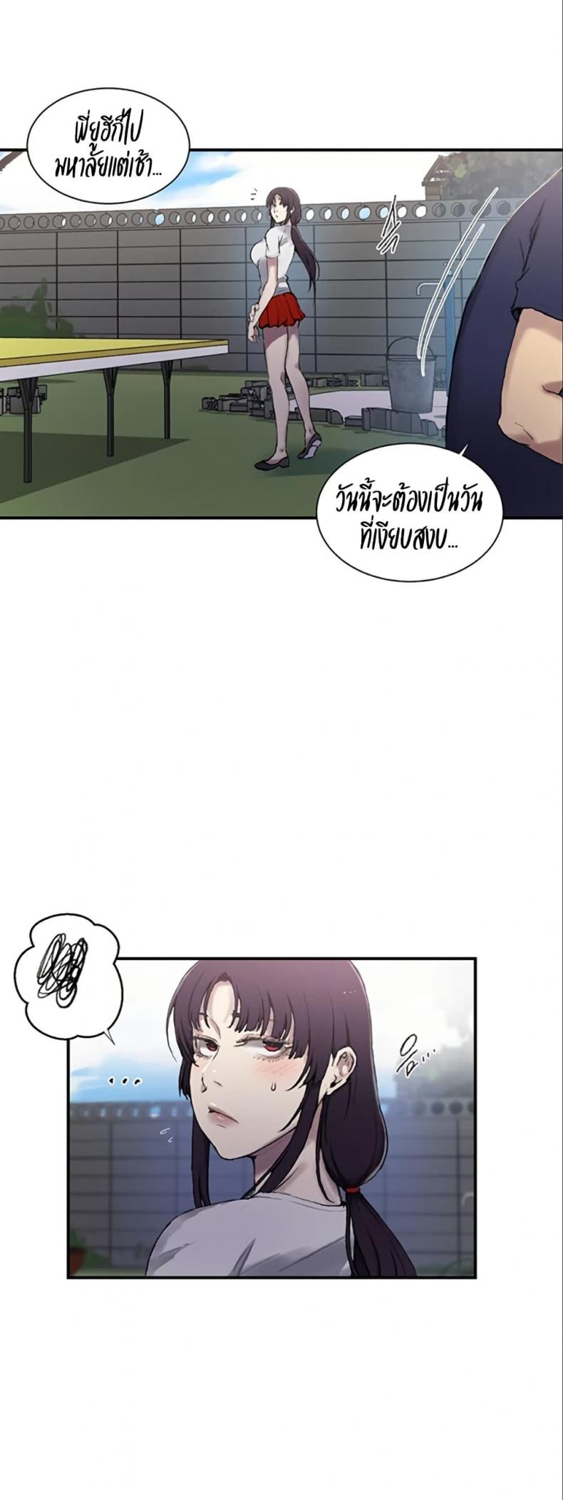 page-16