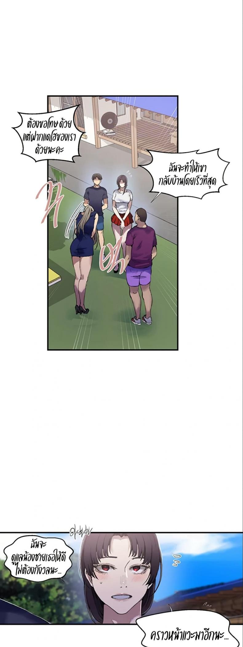 page-12